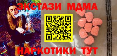 мяу мяу мука Бузулук
