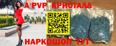винт Будённовск