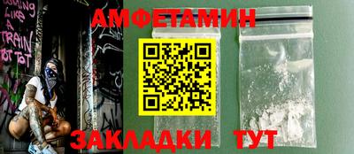 соль ск Донецк