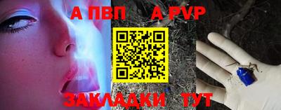 винт Будённовск