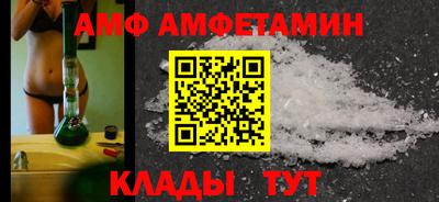 бутират Балашиха