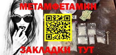 бошки Бугуруслан