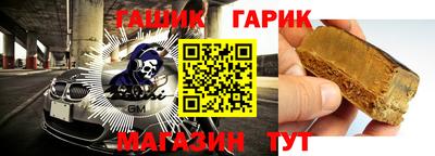 бошки Бугуруслан
