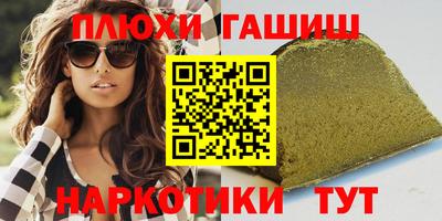 бошки Бугуруслан