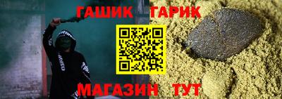 бутират Балашиха