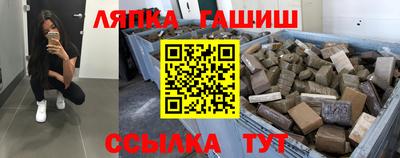 бутират Балашиха