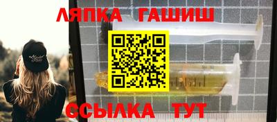 бутират Балашиха