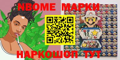 ALPHA PVP Балаково