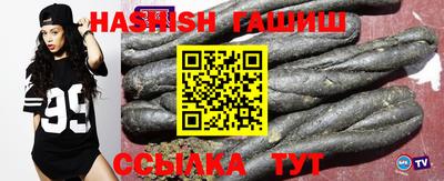 бутират Балашиха