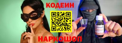 бутират Балашиха