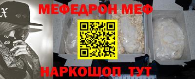 винт Будённовск