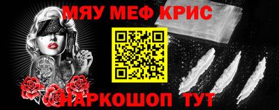 винт Будённовск