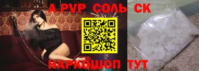 бошки Бугуруслан
