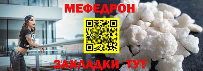 бутират Балашиха