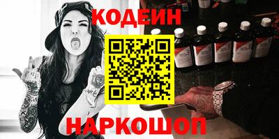 мяу мяу мука Бузулук