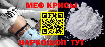 винт Будённовск