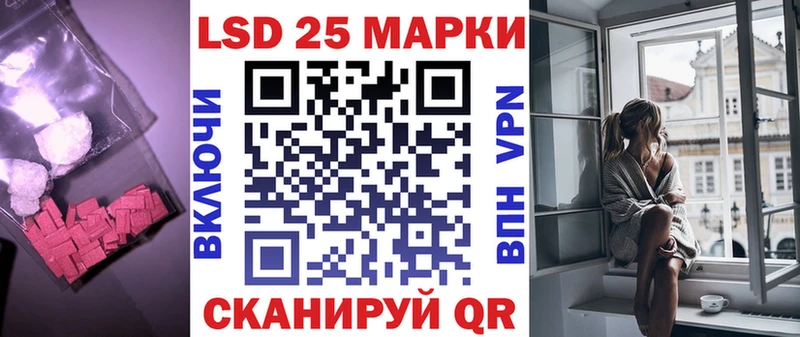 Лсд 25 экстази кислота  Видное 