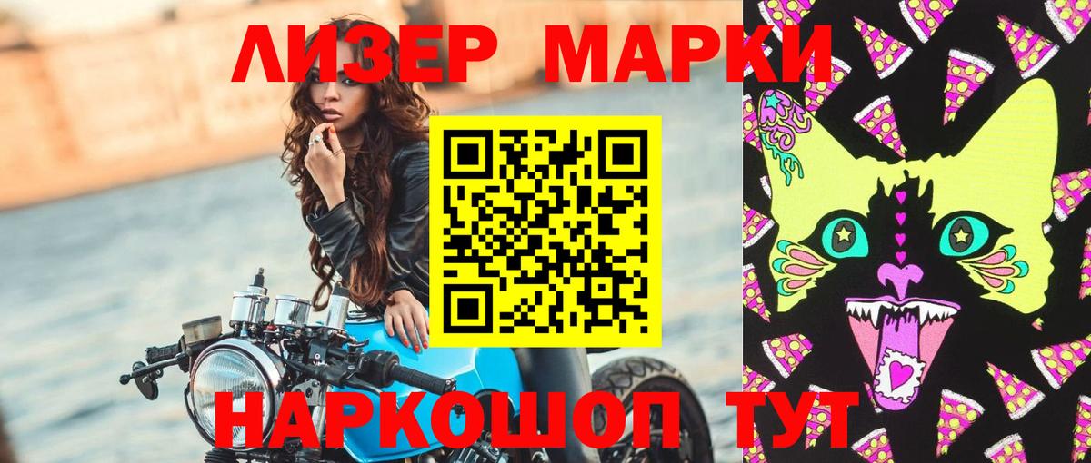 Лсд 25 экстази ecstasy Видное