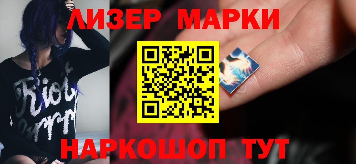ЛСД экстази кислота  ссылка на мегу tor  Вход с VPN  Видное  Лсд 25 экстази кислота 