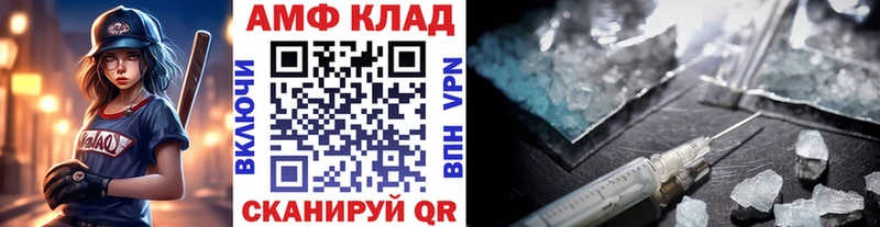 Первитин пудра Видное