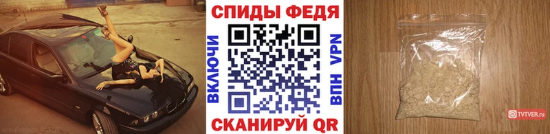 Метамфетамин пудра  Видное 