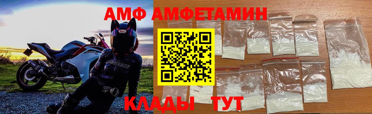 Первитин кристалл Видное