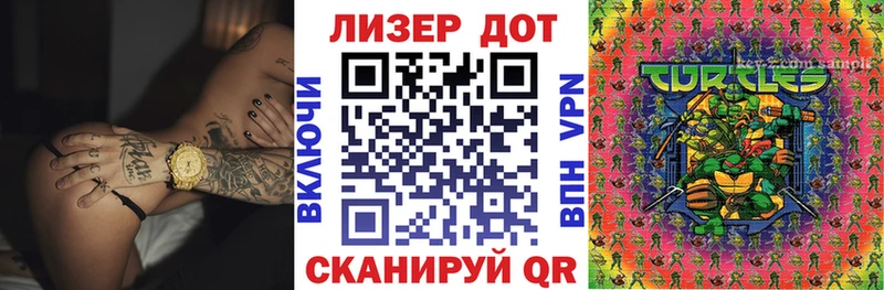 Наркотические марки 1,5мг  кракен онион  Видное 