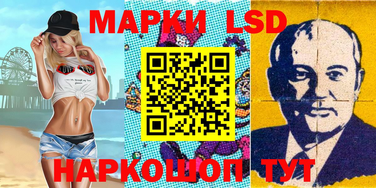 COCAIN  Гашиш  МАРИХУАНА  Вход с VPN  МЕФ   Видное  Конопля  Лсд 25 