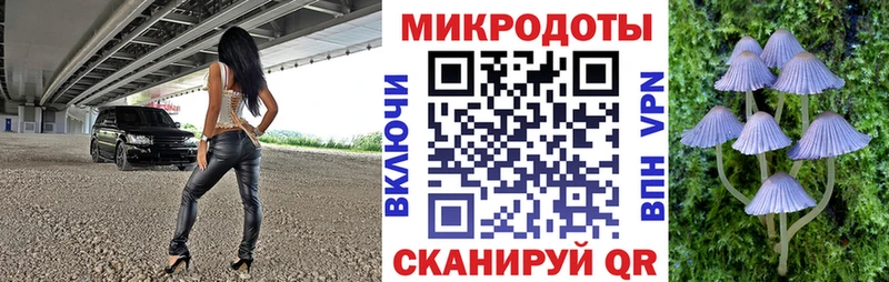 Галлюциногенные грибы GOLDEN TEACHER  Видное 