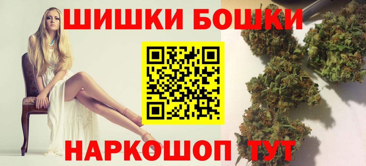 Каннабис Bruce Banner Видное